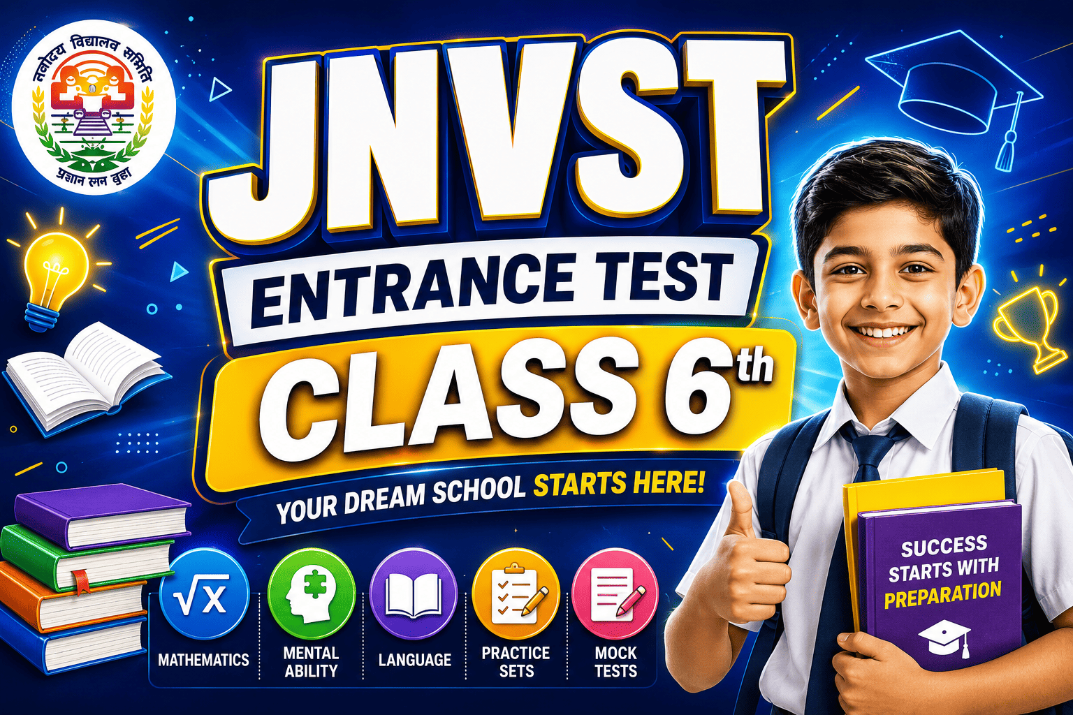 JNVST Entrance Test 2027